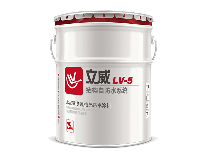 LV-5水泥基渗透结晶型防水涂料